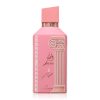 Ahubbak perfume 100ml EDP Ard Al Zaafaran