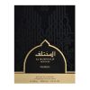 Al Mukhtalif Signature Perfume 100ml EDP Nusuk By Riiffs