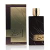 Fursan Brown Perfume 100ml EDP Khadlaj